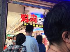 -泰康食品(南京东路店)