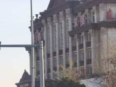 -友鹏海鲜(新宜白大道店)