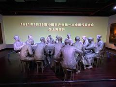 -中共一大纪念馆