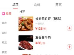 -港迹·鲜围煮海鲜火锅(湖州时代广场店)
