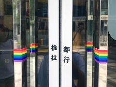 -杯欢制茶(三里屯店)