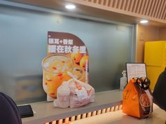 -吉野家(中关村3店)