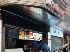 -南方迷宗大包(湖滨店)
