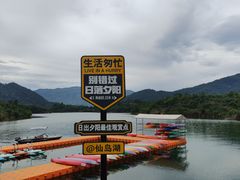 -仙岛湖旅游风景区