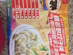 -喜多多海鲜饺子(大罐店)