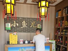 -千岛湖小鱼儿·淳安匠心农家菜