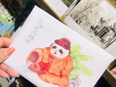 -见山书院