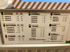 -YO!TEA有茶(龙华星河盛世店)