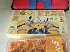 -好利来(光华中心店)