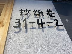 -呷贺盐酥鸡(抄纸巷店)