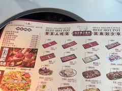 -刘少华贵州小黄牛·鲜牛肉火锅(总店)