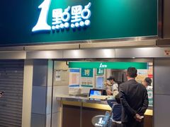-1点点(建设六马店)