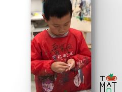 -tomato蕃茄田艺术(新天地中心)