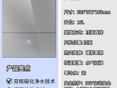 -闽龙广场