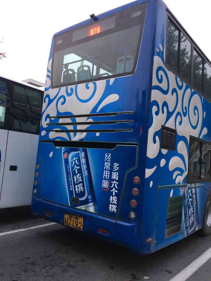 公交车(879路)-"双层车,哈哈,去水上就坐这个车,去大馆也.