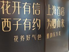 -港汇恒隆广场