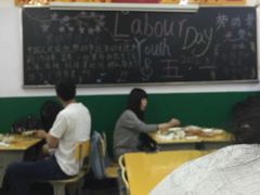 -做了不起的80后