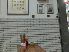-智强牛肉面