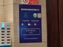 -马旺子酒楼