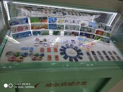 -哈尔滨城市通客服中心(中宣街)