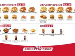 -必胜客(龙茗店)
