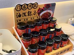 -馬香远蘭州牛肉面(武汉群星城首店)