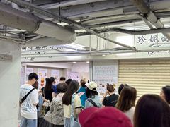 -珍妮曲奇聪明小熊(尖沙咀店)