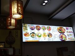 -福瑞记老孙头biangbiang面(新生路店)