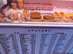 -玉华台饭庄(裕中西里小区店)