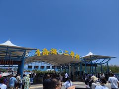 -青海湖国家重点风景名胜区