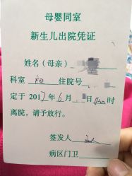 -天津市中心妇产科医院(南开院区)