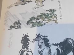 -徐悲鸿纪念馆