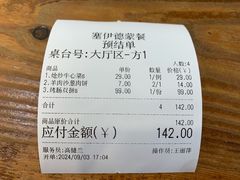 -塞伊德·蒙餐(锡林浩特店)
