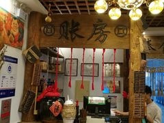 -芝麻花餐厅(祁家豁子店)