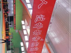 -四维羽毛球馆(北二中路店)