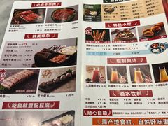 -新辣道鱼火锅(领展购物广场·中关村店)