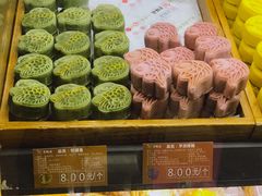 -百饼园(南后街店)