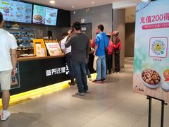 -真功夫(彩田路店)