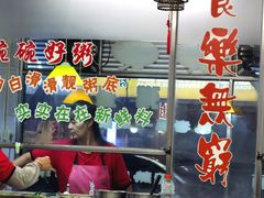 -满足面(白水井大街店)