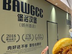 -金鹰国际购物中心(江都店)