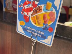 -海底捞火锅(锦艺城店)