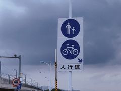 -海堤纪念公园