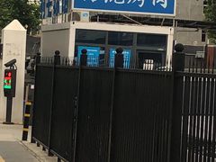 -东仪路传统烤肉