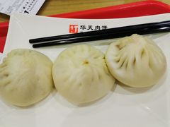-华天二友居肉饼(宫门口店)