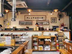 -阿山卓·野生菌火锅·纳西火塘烤肉