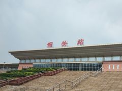 -韶关站
