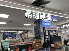 -好匯修手机电脑维修(百脑汇店)