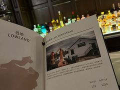 -LONG BAR 廊吧(外滩华尔道夫酒店)