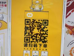 -2颗鸡蛋煎饼(北京路天河城店)