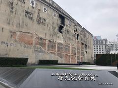 -上海四行仓库抗战纪念馆